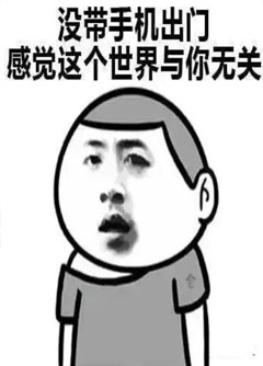 临高看手机号码不是算命，而是为你改运！