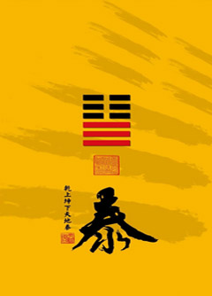 临高为什么是“三羊开泰”而不是四羊、五羊？