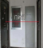 临高阳宅风水口诀有哪些？