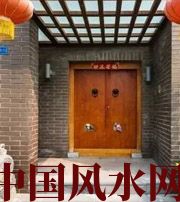 临高有关财运的六个风水锦囊