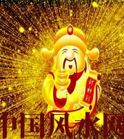 临高冬天哪些人会有横财运？