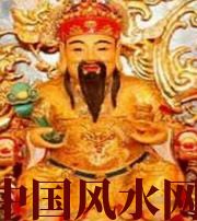 临高身旺财旺的八字怎么样