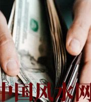 临高快看看是什么，在左右着你的财运！