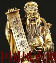 临高财神选不对，财富不入门