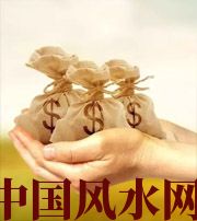 临高八字如何求财？一起来看看～