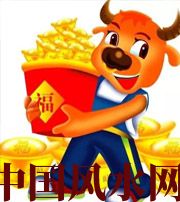 临高2021年这几个生肖财运最旺