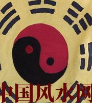 临高八字里“财”旺，能否发财？