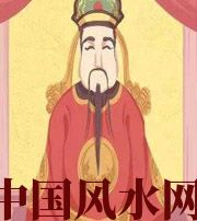 临高财神爷摔碎了什么预兆？破财吗？