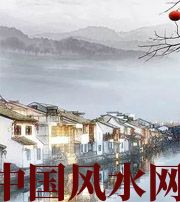 临高家中这么布置，财运比较好